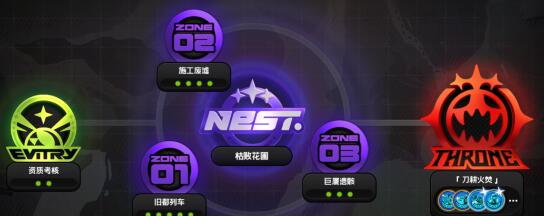 绝区零寻叶逐花通关阵容怎么搭配1