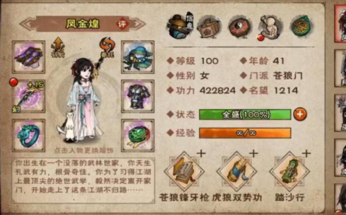 烟雨江湖10级酒在哪里买1