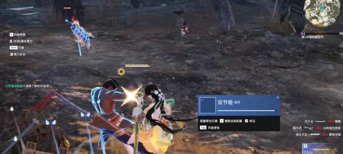 永劫无间任务在哪接3