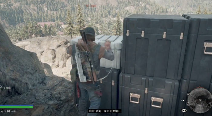 往日不再注射剂加什么3