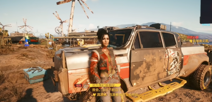 赛博朋克2077可以攻略的角色2