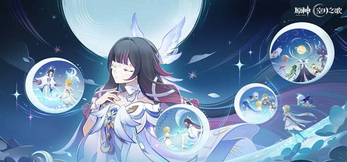 原神月之少女毕业面板_月之女祭司大招