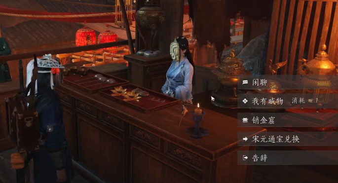 燕云十六声销金窟怎么刷宝钱2