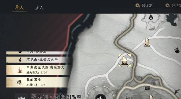 燕云十六声千机索天怎么获得2