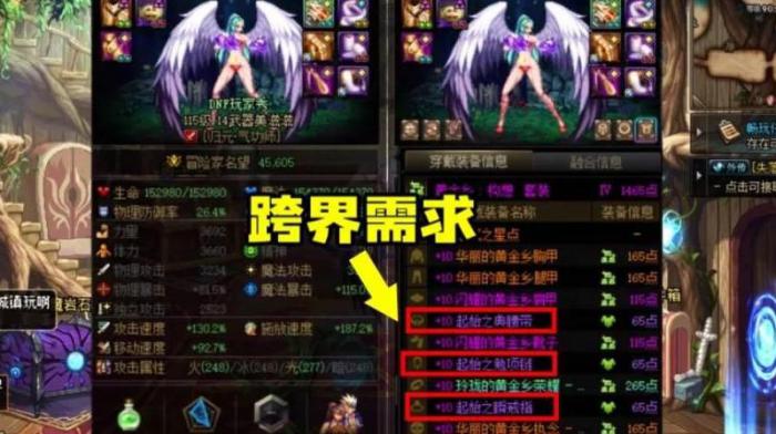 dnf分解师看经验_dnf分解师怎么挣钱