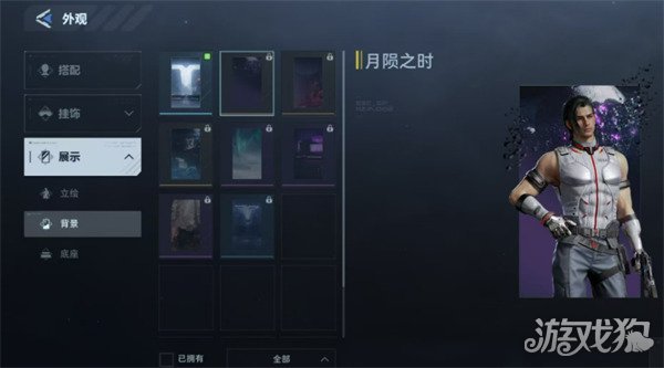 逆战未来万阳悖论囚徒怎么获得4