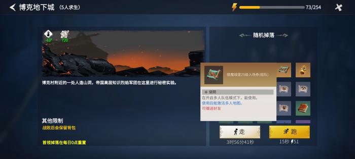 冰原守卫者猎魔65图哪里掉的1