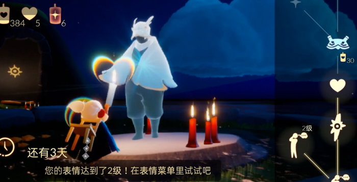 光遇白鸽造型怎么弄2