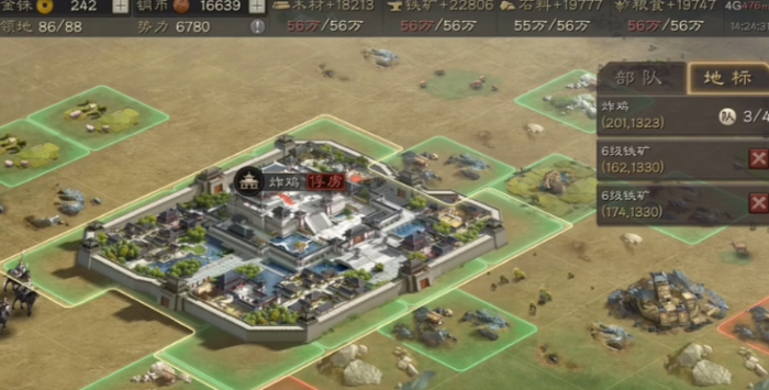 三国志战略版怎么离开军团2