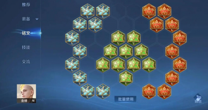 王者荣耀金蝉单挑金蝉怎么出装2