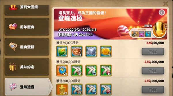 万国觉醒冰雪秘境