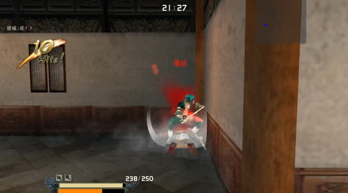 流星蝴蝶剑在空中放技能_流星蝴蝶剑放大招