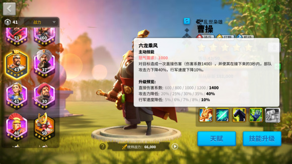 万国觉醒如何攻打圣地1