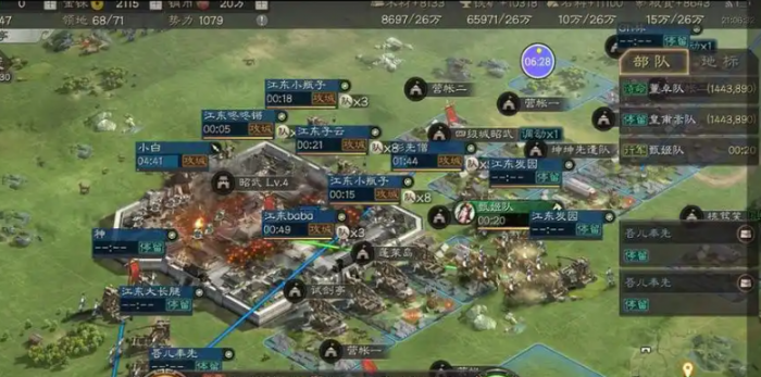 三国志战略版如何攻击敌方城池3