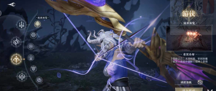 黑暗之潮游侠选什么流派1