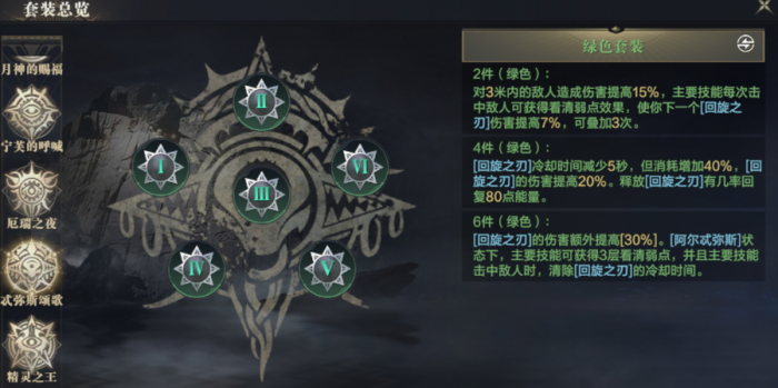 黑暗之潮游侠选什么流派3