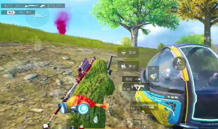 和平精英游戏中哪些物资比较重要呢1