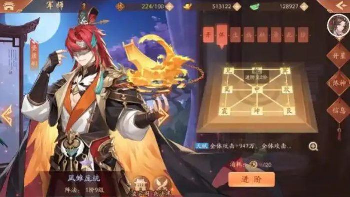 少年三国志2军师兵法_少年三国志2军师功能多少级开启