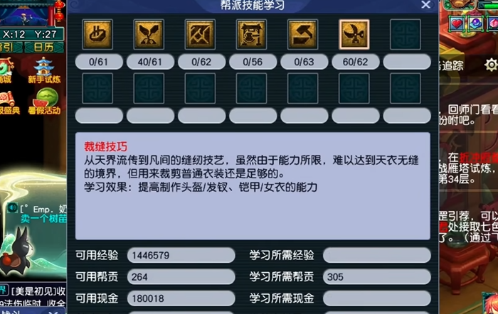 梦幻西游30级能刷些什么_梦幻西游30级能刷些什么东西