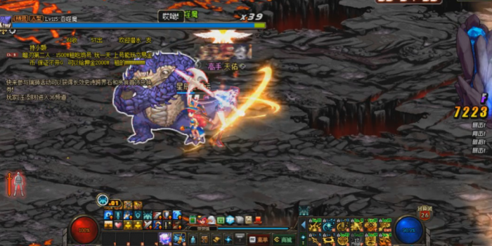 地下城与勇士单人模式是怎么弄3