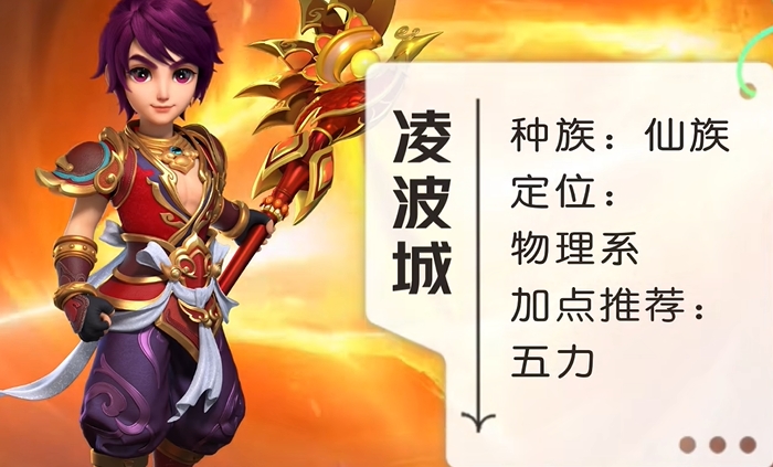 梦幻西游5开飞升选什么门派3