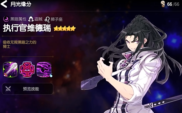 第七史诗光暗自选在哪里1