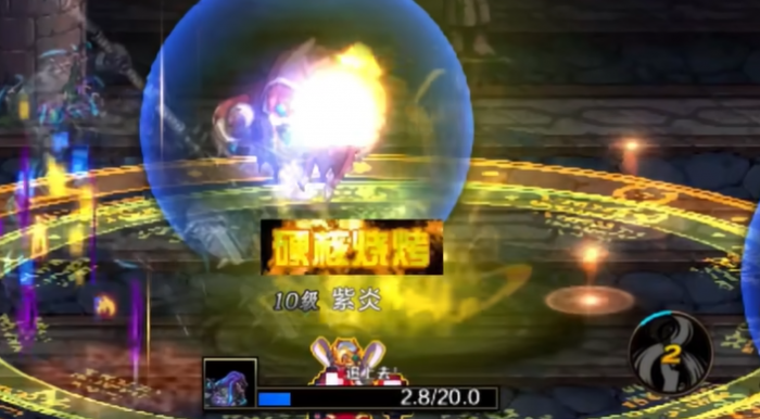 地下城与勇士手游团队模式怎么打2