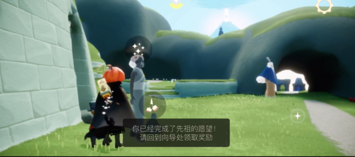 光遇云野先祖愿望最后一个怎么做2