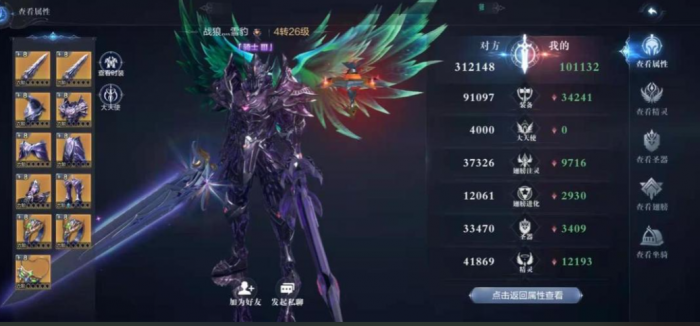 全民奇迹2单手怎么换双手1