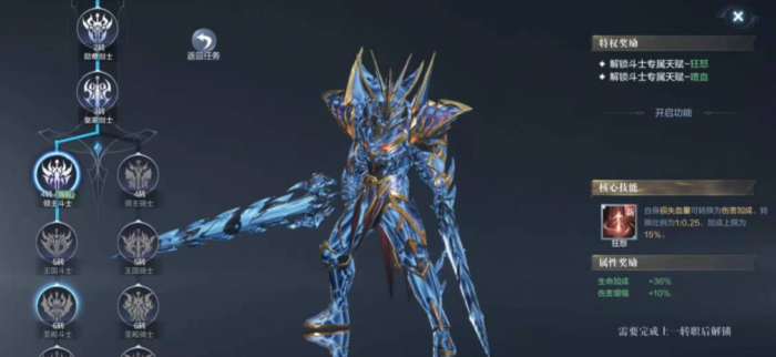 全民奇迹2单手怎么换双手2