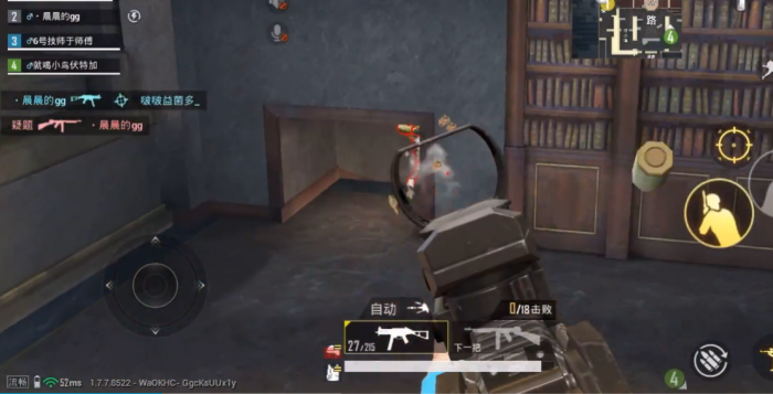 绝地求生手游练开镜连发_绝地求生开镜射击连不起来