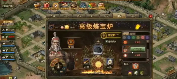 攻城掠地定军如何出3