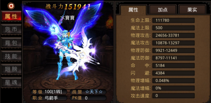 全民奇迹有什么职业好1