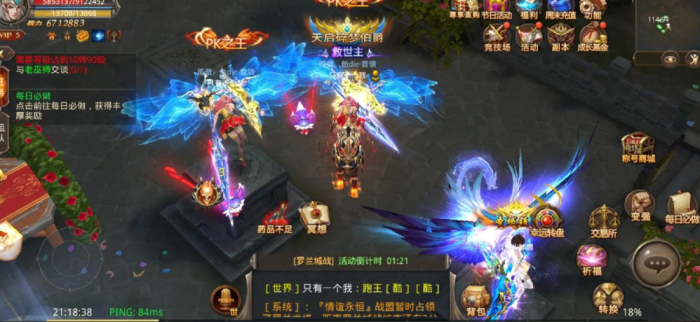 全民奇迹12转有什么用1