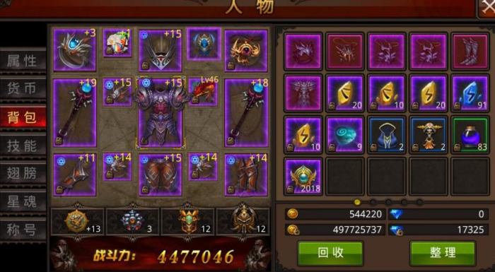 全民奇迹12转有什么用2