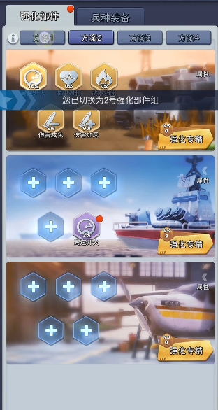 口袋奇兵怎么增加行军数量1