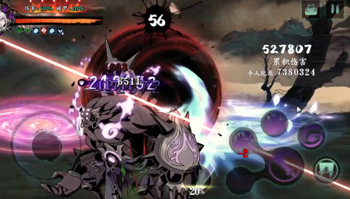 影之刃3飞鸟怎么排列技能3