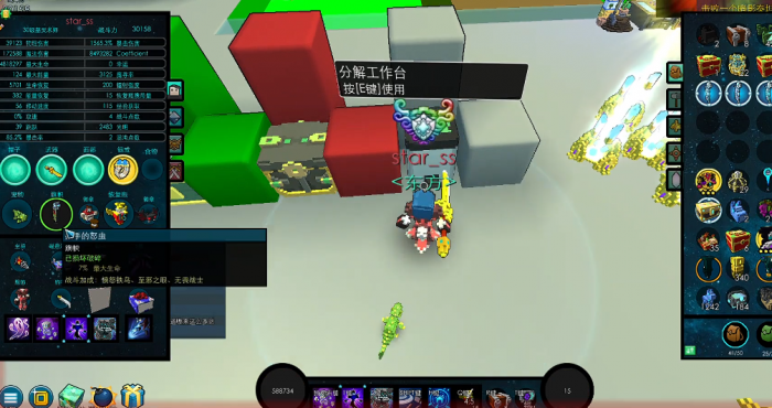 宝藏世界旗帜合成_宝藏世界任务