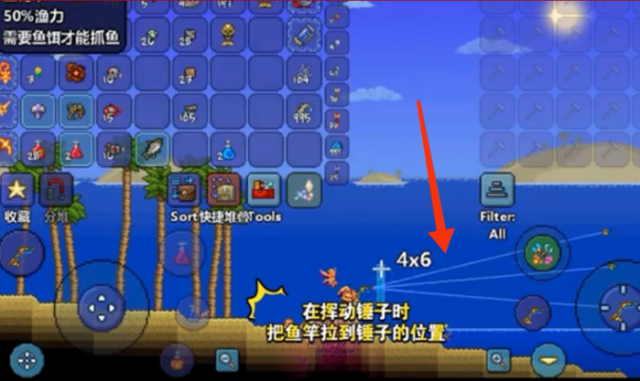 泰拉瑞亚钓鱼线怎么获得1