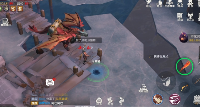 冰原守卫者龙虾钳子是什么武器_冰原守卫者冰龙怎么获得