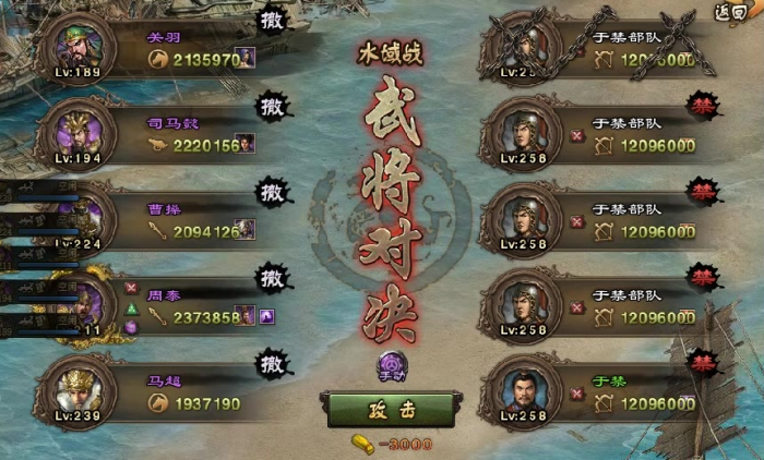 攻城掠地258副本怎么过1