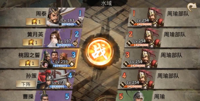 攻城掠地254副本_攻城掠地254副本平民怎么过