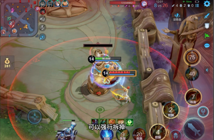 王者荣耀刘禅冰心怎么出装3