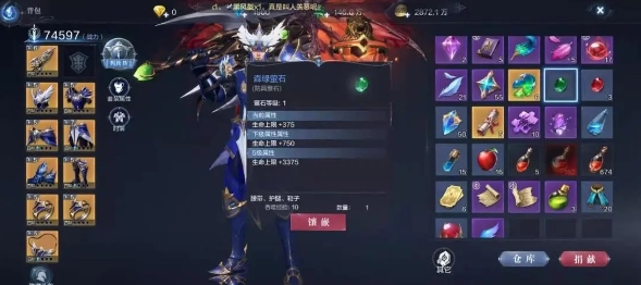 全民奇迹2军团贡献_全民奇迹2军营