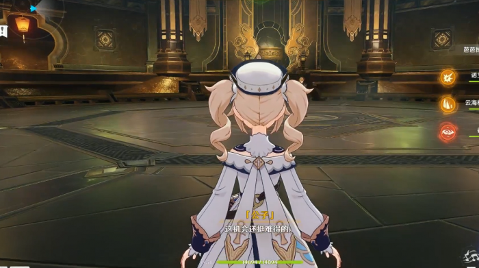 原神公子怎么打1