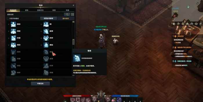 失落的方舟我是卢特兰的领主任务怎么做2