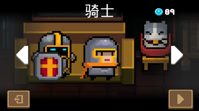 元气骑士特殊技能有哪些2