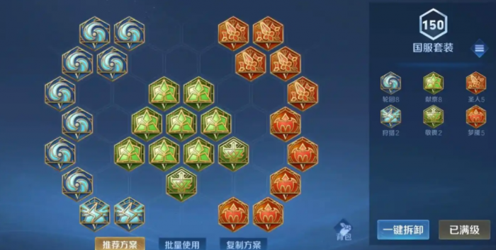 王者荣耀赛季司空震出装是什么2