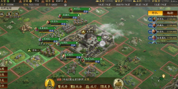 三国志战略版城池怎么布局2