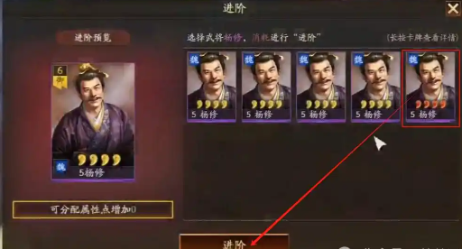 三国志战略版觉醒武将转化_三国志战略版 觉醒武将转化战法点